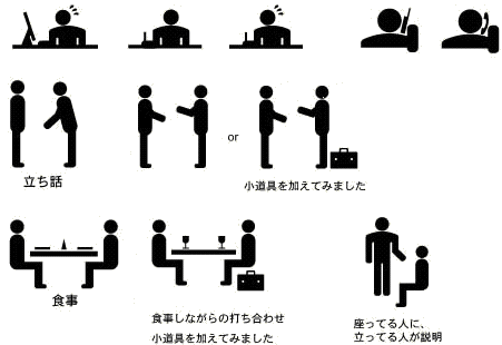 人のサンプル画