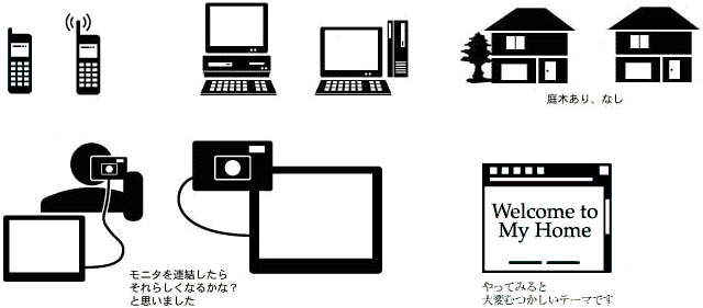 サンプル画 少し修正