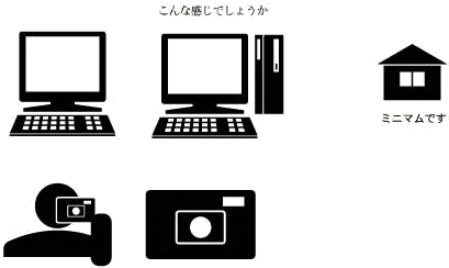 サンプル画 これで完成