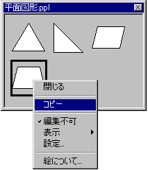 コピーの操作