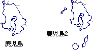 鹿児島 屋久島なし 屋久島あり